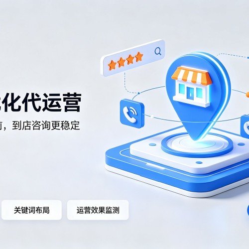 天等GEO优化
